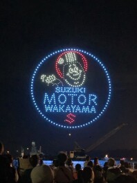 なかはたブログ